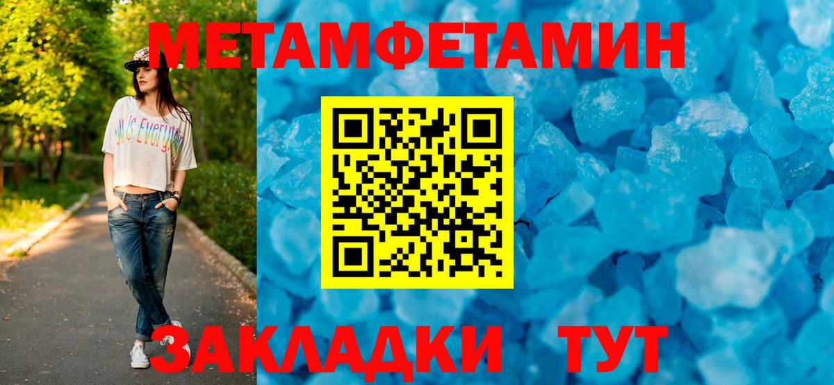 АМФЕТАМИН 98% Моздок