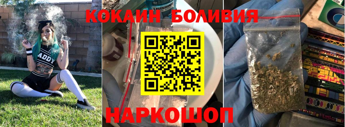 КОКАИН Columbia Моздок