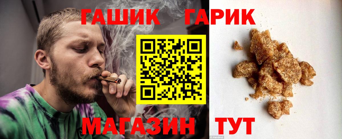 Гашиш Изолятор Моздок