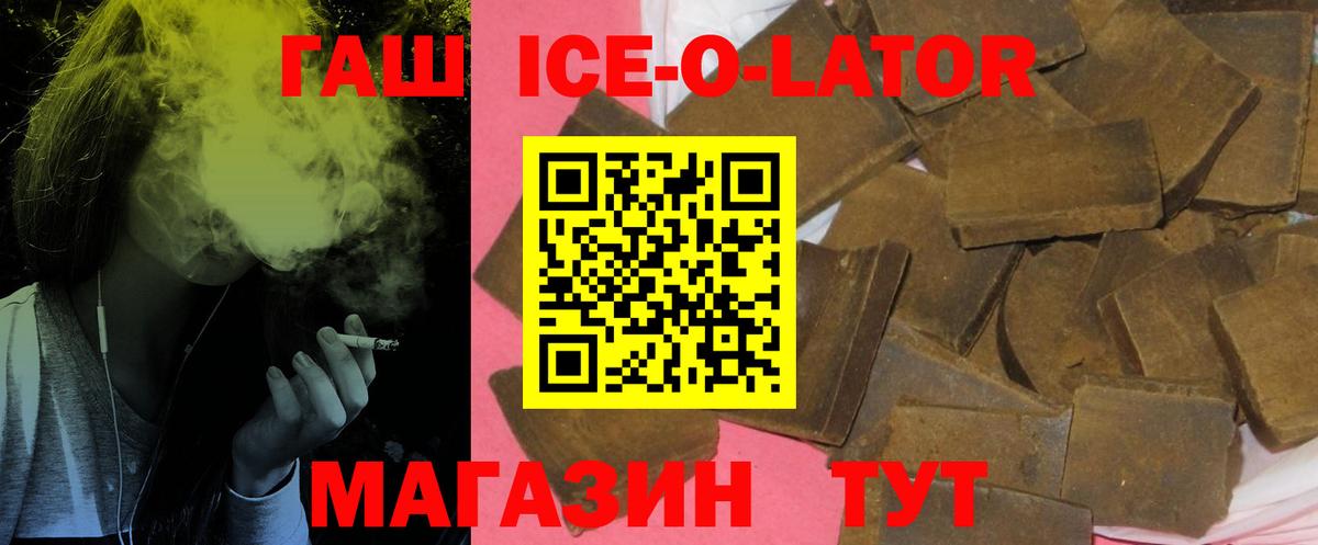 Гашиш  Моздок  Марихуана  МЕФ кристаллы  Вход с VPN  COCAIN 