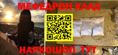 бутират Гагарин