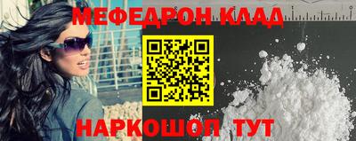 бутират Гагарин