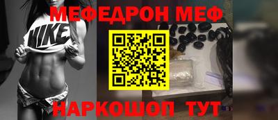 бутират Гагарин