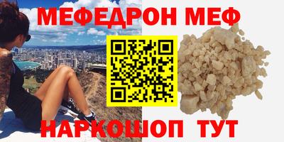бутират Гагарин