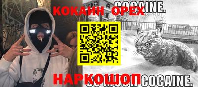 бутират Гагарин