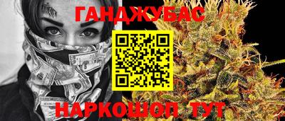 бутират Гагарин