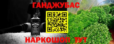 mix Гай