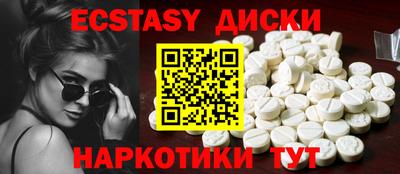 бутират Гагарин