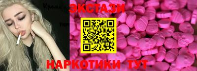 наркотики Гатчина