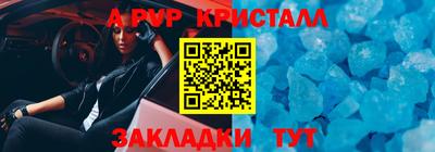 бутират Гагарин