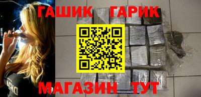 бутират Гагарин