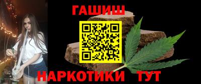бутират Гагарин