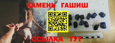 mix Гай