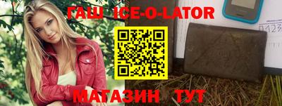 mix Гай