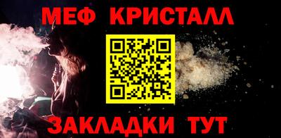mix Гай
