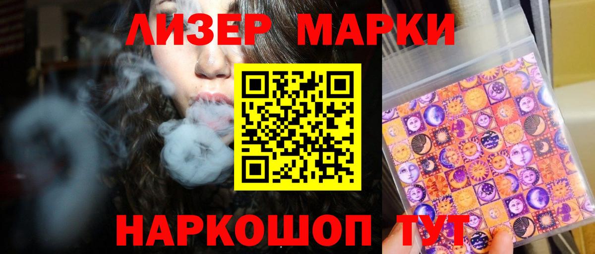 ЛСД экстази кислота Моздок