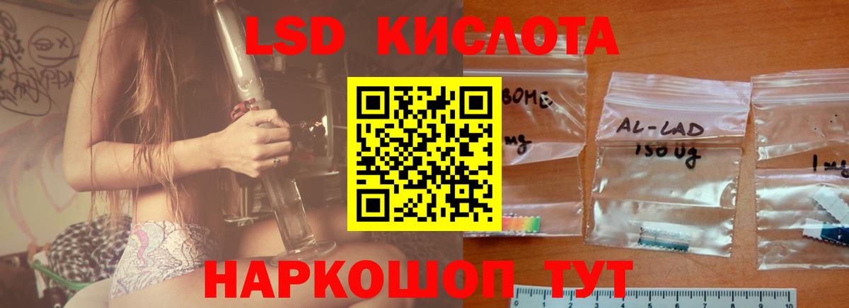 LSD-25 экстази ecstasy  Вход с VPN  MEGA сайт  Моздок  ЛСД экстази кислота 