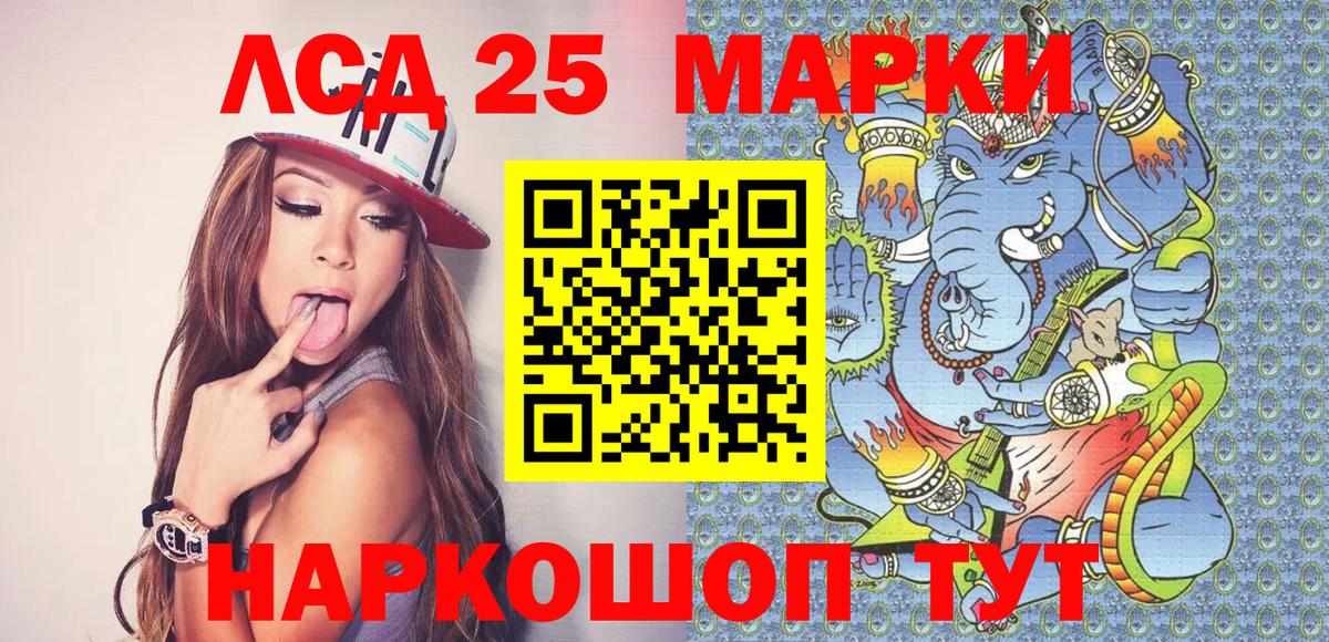 Моздок  Наркотические марки 1,5мг  Наркотические марки 1,5мг  Вход с VPN 
