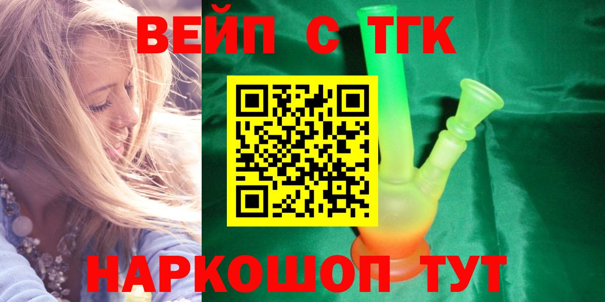 Моздок  Дистиллят ТГК гашишное масло  Дистиллят ТГК гашишное масло  Вход с VPN 