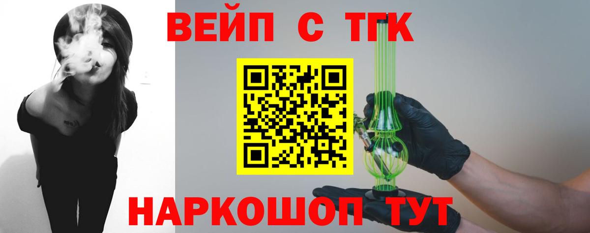 Дистиллят ТГК THC oil Моздок