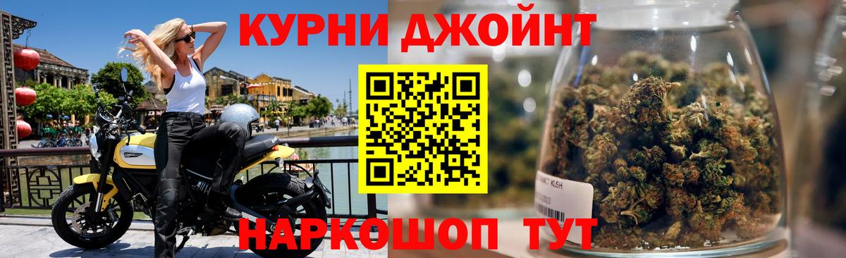 Каннабис VHQ  Вход с VPN  Моздок  Шишки марихуана LSD WEED 